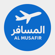 المسافر